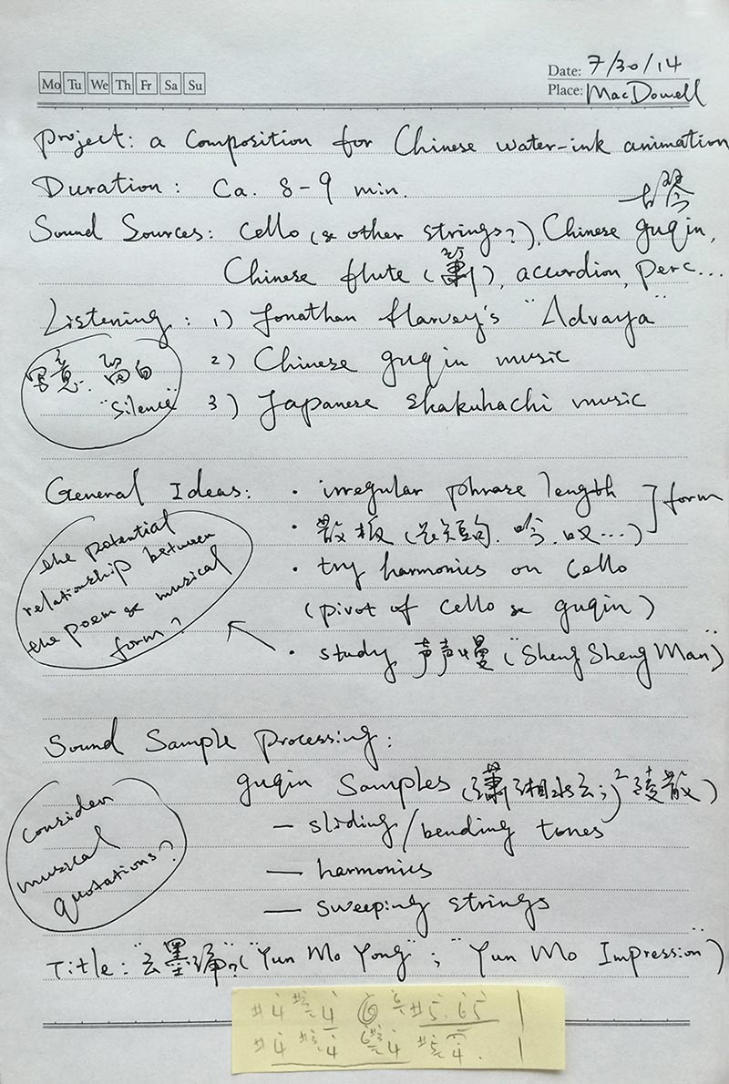 A behind-the-scenes look at Jing Wang's composition log, from her stay at the MacDowell Colony.